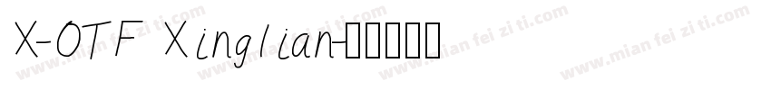 X-OTF Xinglian字体转换